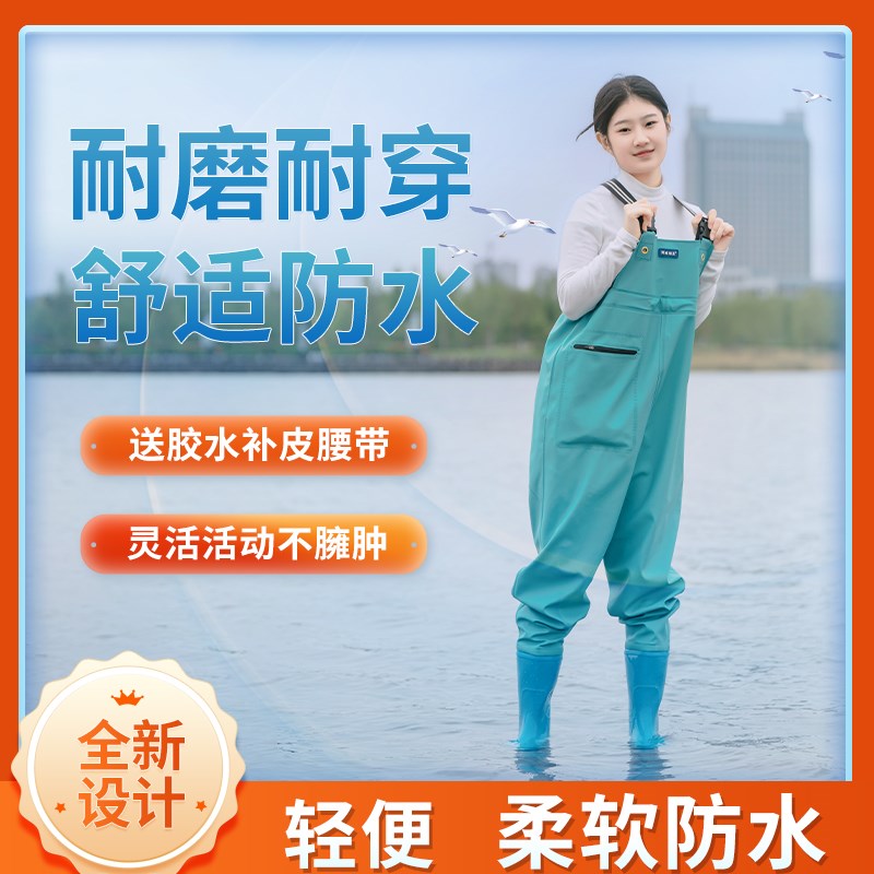 现货女士下水裤半身背带连体赶海沙滩防水衣服雨裤雨鞋皮叉裤扑鱼
