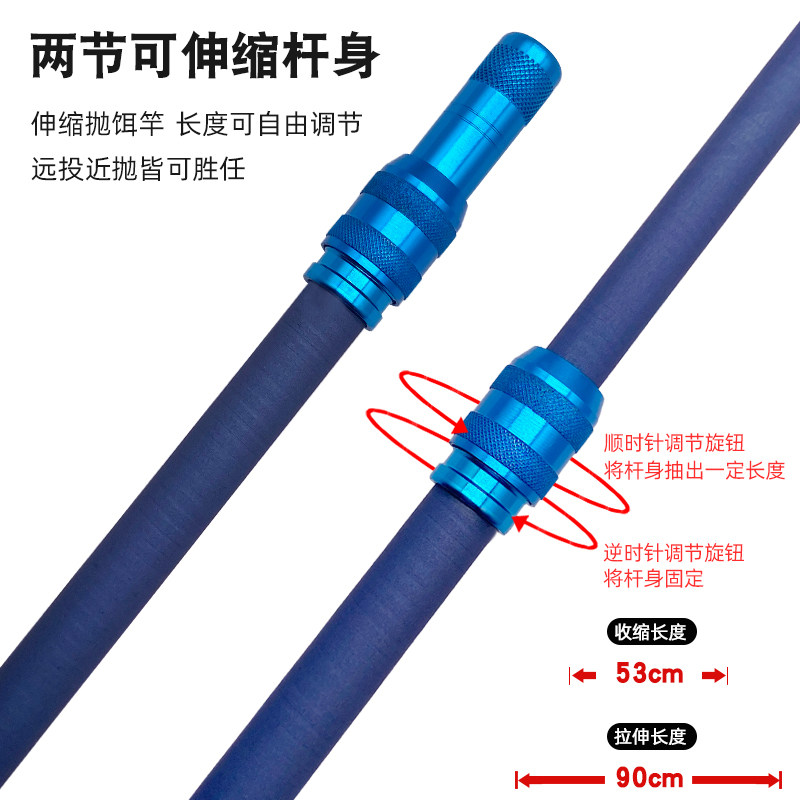 速发打窝勺伸缩勺头碳素杆器勺竿投饵器抛饵专用竿远投打窝器钓鱼