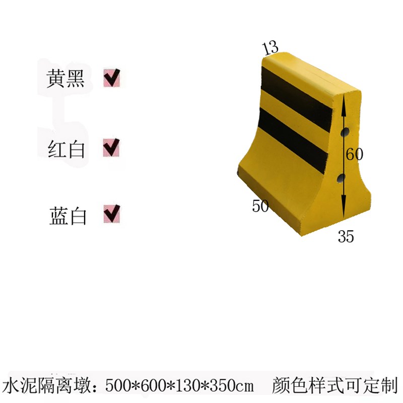 现货混凝土水泥隔离墩 江苏济南水泥墩 水泥防撞隔离墩