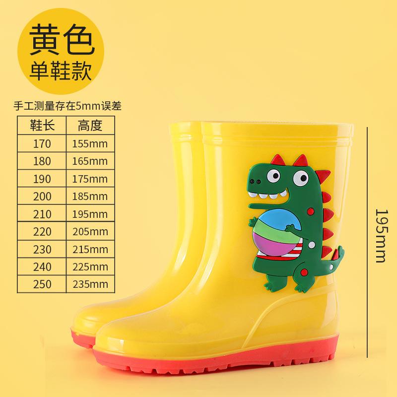 速发儿童雨靴劳保防护雨鞋大童中筒防水鞋适合7-15岁黄色恐龙22