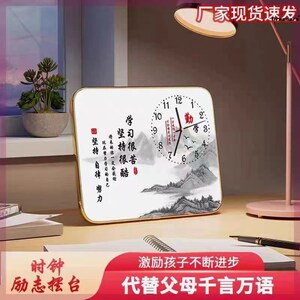 现货。励志学习很苦坚持很酷自律坚持桌面摆件激励孩子摆台装饰时