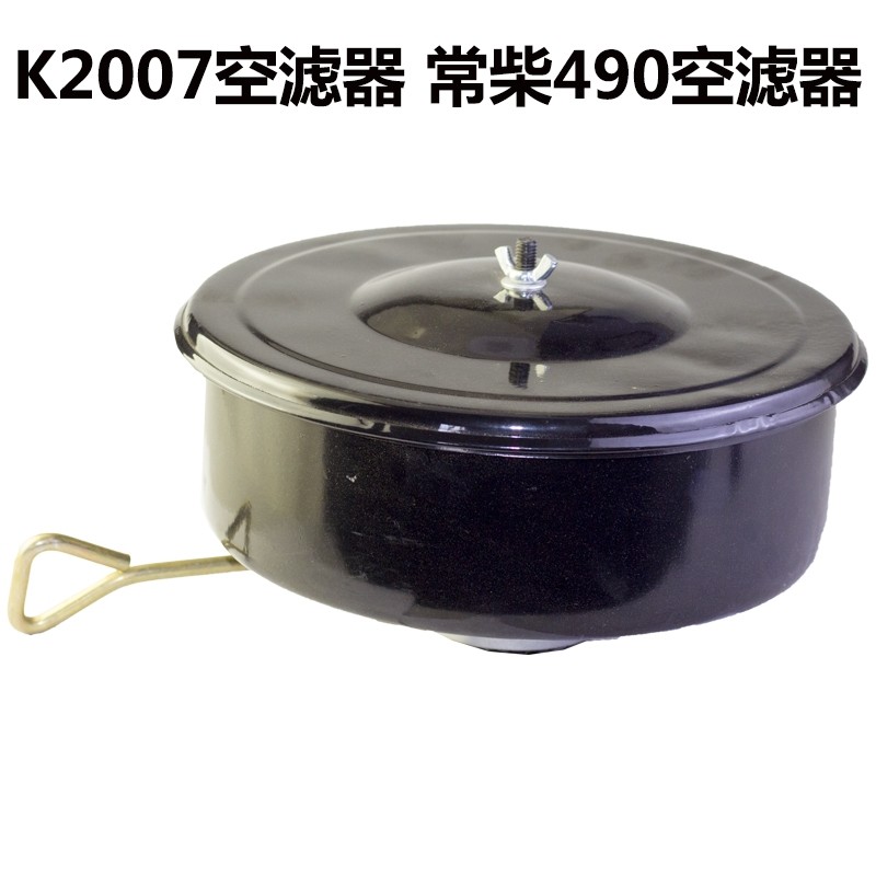 速发潍坊发动机k2007空滤总成华丰柴油机K4100 发电机 空气滤清器