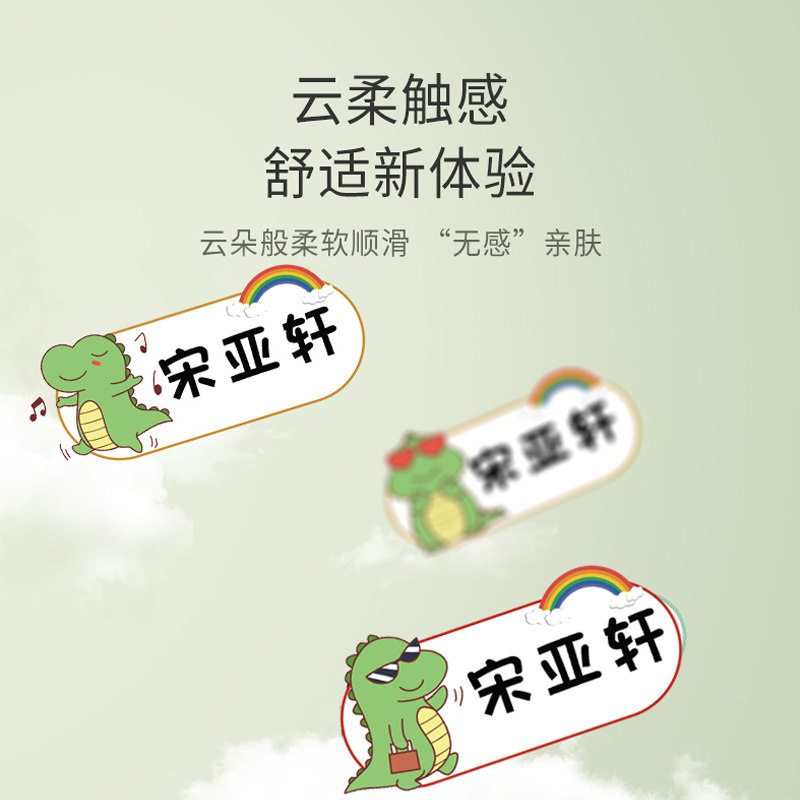 速发幼儿园儿童印章刺绣准备入园用品姓名贴熨烫防水防撕免缝制名