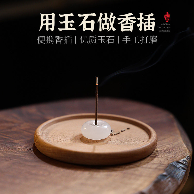 保真速发g琉璃玉石香插香炉平安扣线香香座熏香炉便携插香器创意