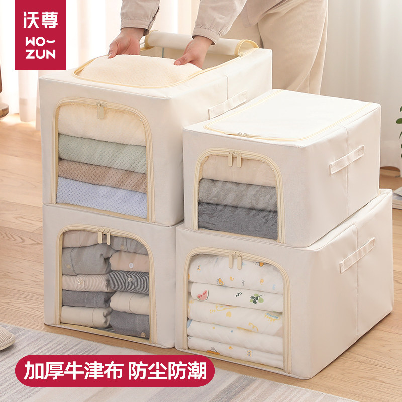 新品衣服被子收纳箱家用衣柜抽屉整E理箱储物箱牛津布艺包筐衣物