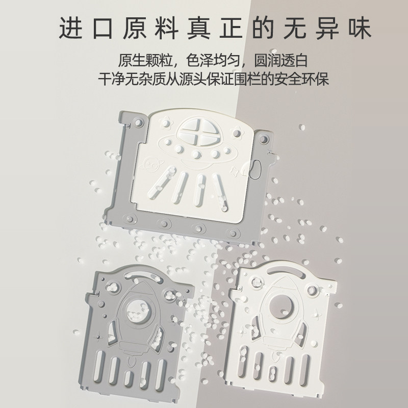 速发宝宝游戏儿童围栏防护栏婴儿室内家用乐园安全爬行垫学步客厅