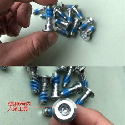 现货速发电动车刹车盘螺丝改装加长浮动盘固定螺丝M8碟刹盘内六角