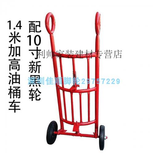 速发厂促油桶搬运车佳牌手拉油桶车圆桶铁桶堆高机深圳油桶手推车