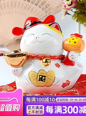 速发 猫瓷招家陶 迷你小号摆件 开业财居 储蓄罐装饰礼品02