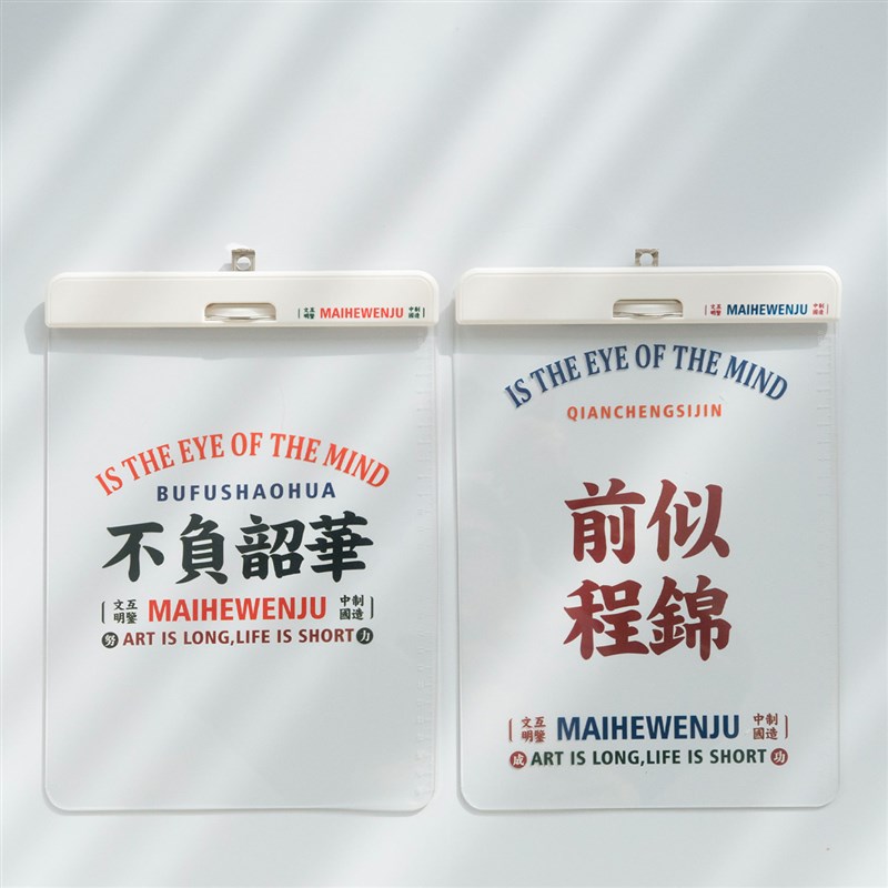 速发硬板文件夹a4板夹学生写字垫板试卷收纳夹板纸质写字板考试资
