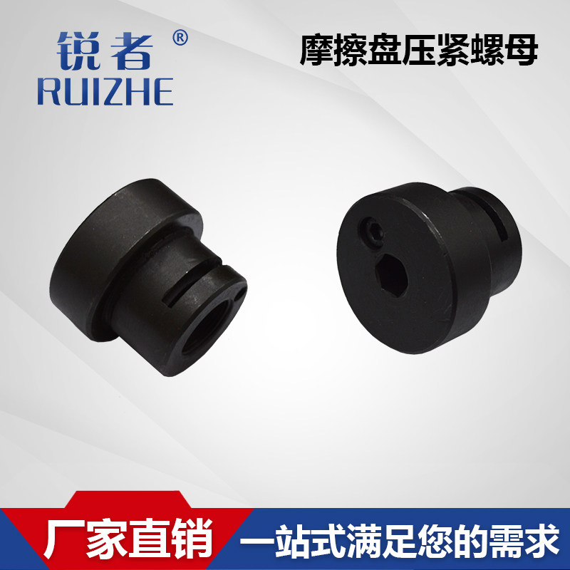 速发4508攻牙机皮带轮总成配件GT1-203多轴自动攻丝机摩擦盘螺母
