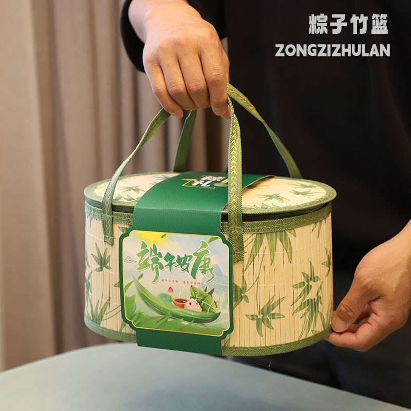 速发2025年编子礼盒空鸡端午礼盒包装盒竹粽色手提竹篮盒蛋腊味土