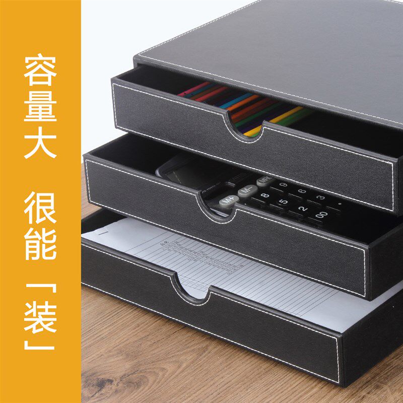 保真速发商务皮革桌面横向抽屉三抽文件柜 文件资料柜整.理柜 办