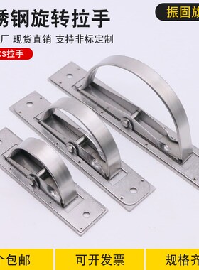 速发04式锈钢榻榻米旋转拉手隐藏不把手方形外装柜门U7AKSW6/4/