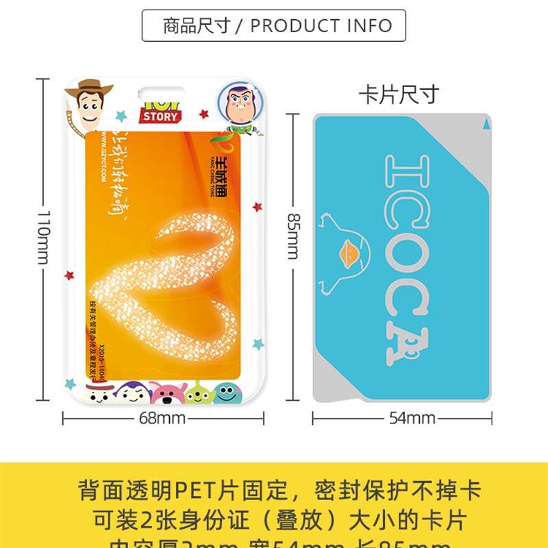 保真速发新款g卡套学生饭卡工作证件套地铁公交挂绳接送卡钥匙扣