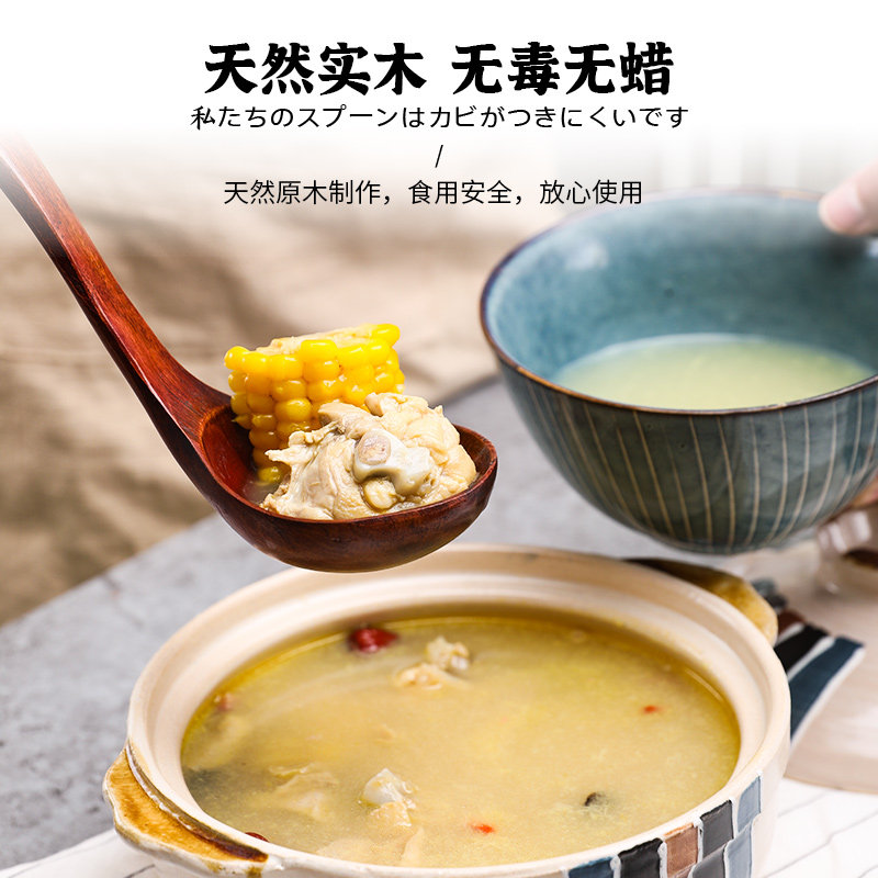 速发汤勺木勺子大汤勺大号盛汤家用木头汤匙木质小饭勺长柄吃饭用