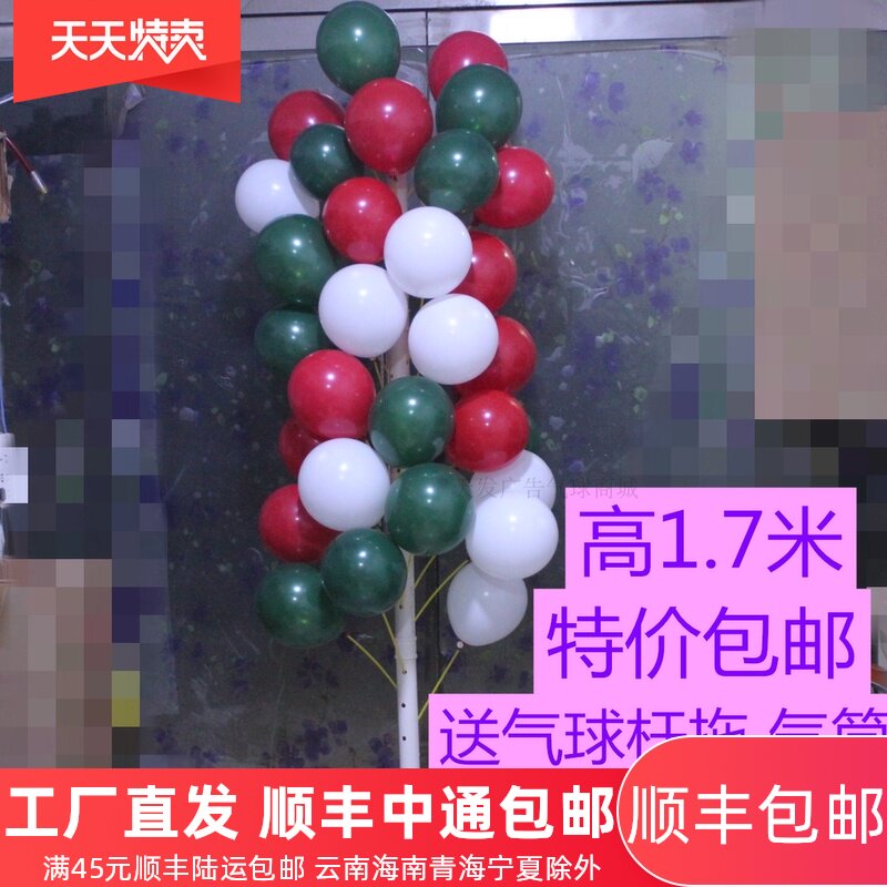 速发气球陈列树架风车展架圆型展示树架插口圆桶支架节日庆典拱门