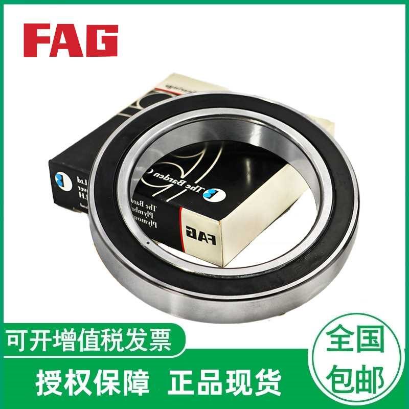 速发 HC7112-E-T-PUS-UL  HC711-E-T-P4S-4L  主轴轴承