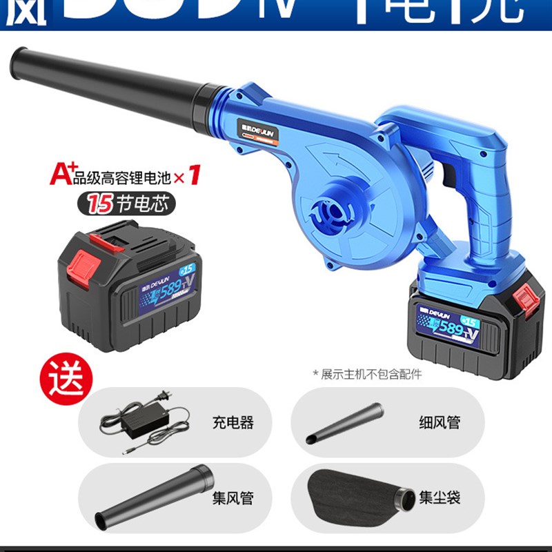 现货除尘器家用小型吸吹风机无线充电式大功率工业鼓风机电脑吹尘