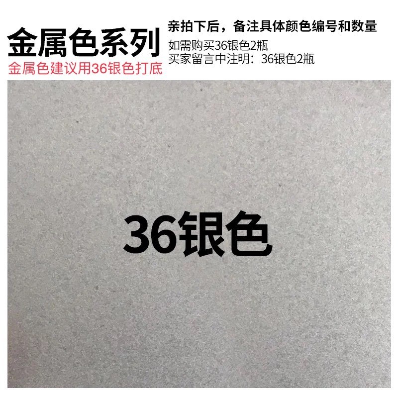 现货三和手摇自动喷漆五菱荣光亮米黄钻石银车身面包车修补漆翻新