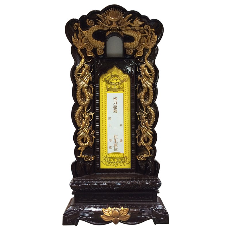 保真速发福慧佛i具禅修用品法器佛堂佛龛香炉祖先牌位灵位三龙牌