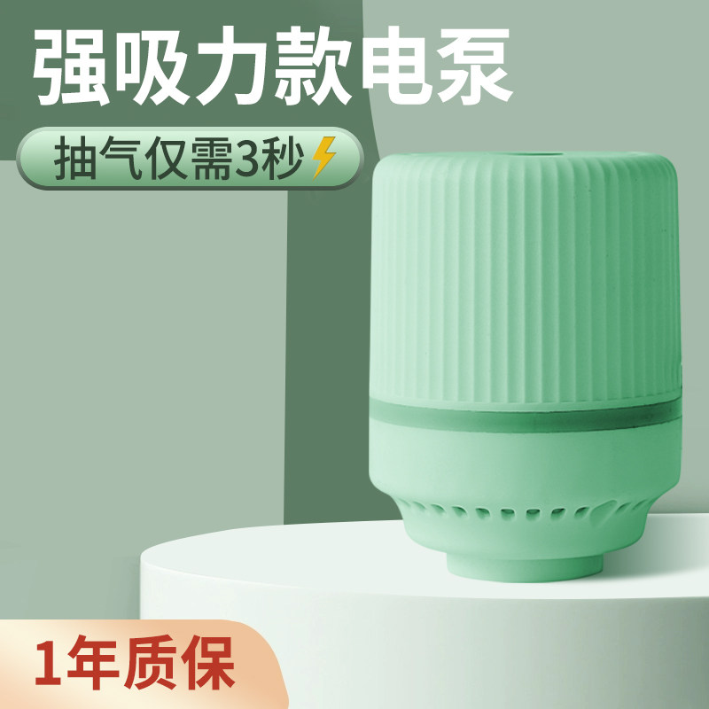 新品通用真空抽气泵装衣服压缩收纳袋专用电泵电动小W型吸气机抽