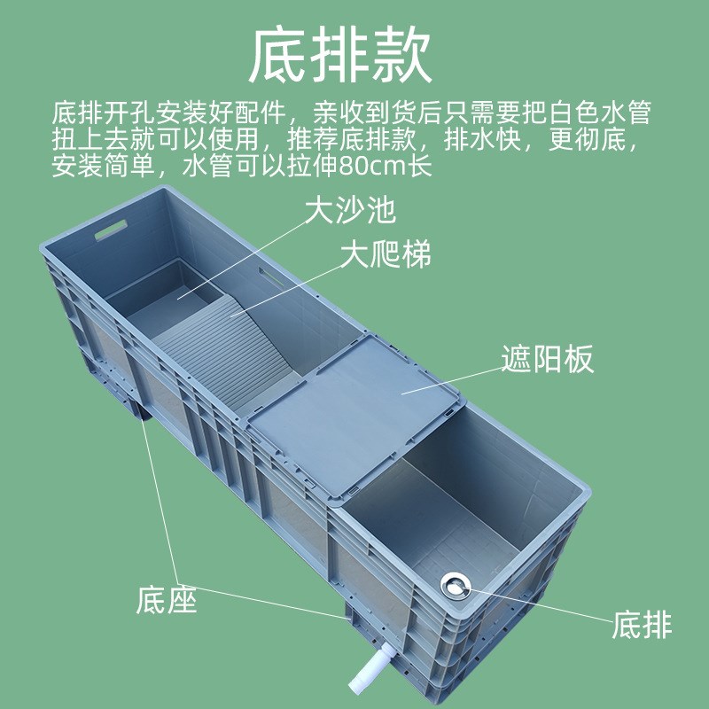 现货养龟箱乌龟缸大型缸家用超大饲养缸塑料大乌龟养龟缸龟池龟盆