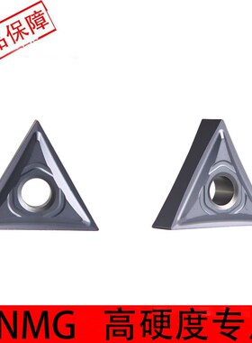 速发高硬度车刀片TMG1刀0404/WMG0硬04淬火加8专用三角数控6片