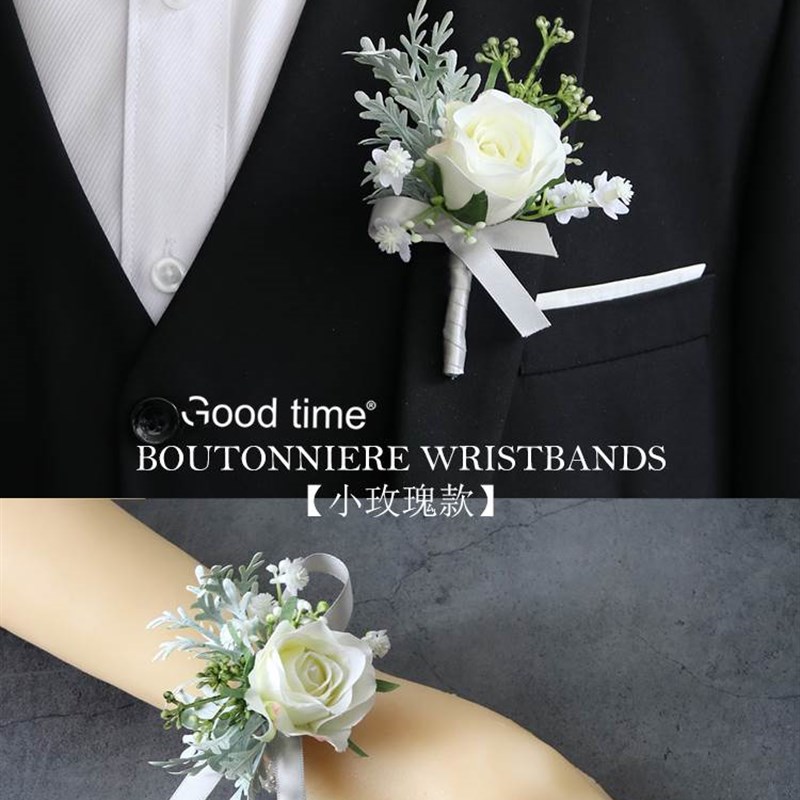 保真速发结婚新郎新娘胸花u清新森系欧式婚礼伴郎伴娘襟花仿真茶