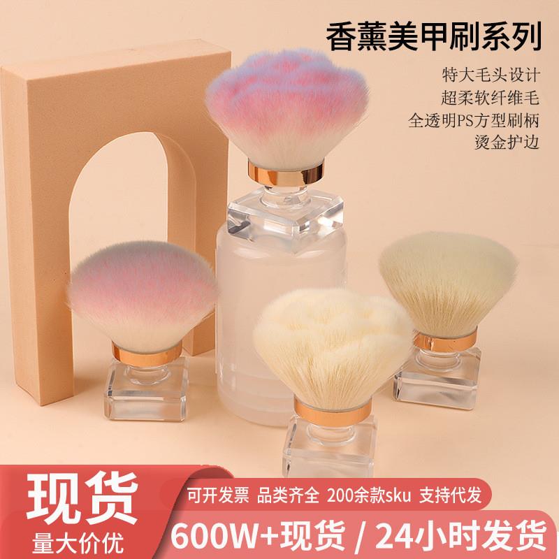 正品超大号美甲粉尘刷超大号蓬松软毛化妆工具圆头不掉毛散粉刷化