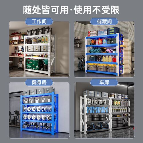 速发仓储货架仓库多层重型储物架储物间超市车库快递家用货物架收