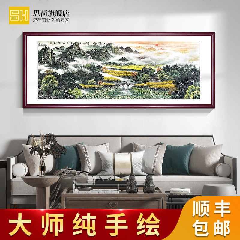 保真速发纯手绘山水画客厅挂画办公室沙发背景墙T国画装饰风水靠
