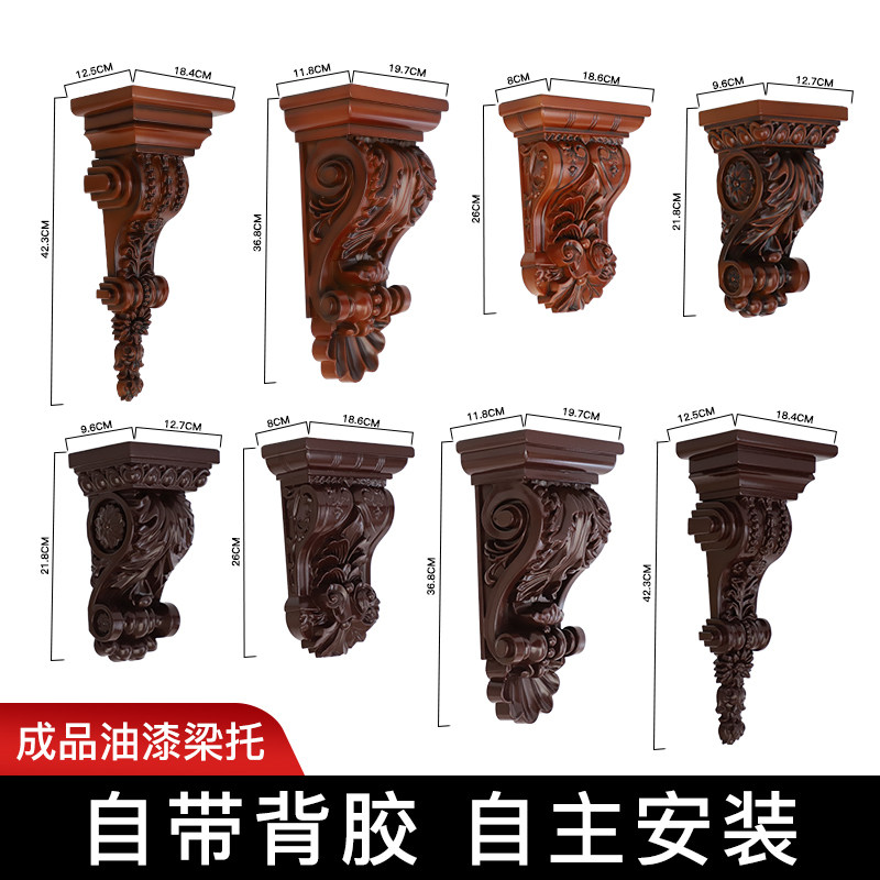 速发棕色PU梁托欧法式吊顶象饰垭口雕花装鼻仿非膏石线柱柱头装修