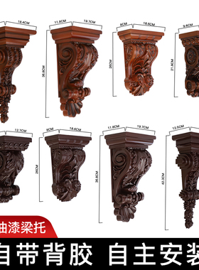 速发棕色PU梁托欧法式吊顶象饰垭口雕花装鼻仿非膏石线柱柱头装修