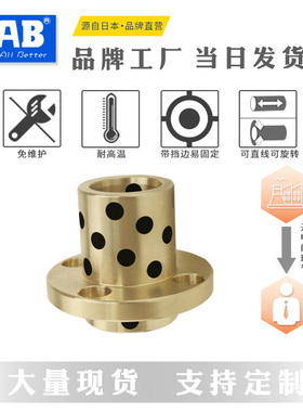 速发现货孔25-50自润滑石墨铜套兰入式圆法嵌无油衬套互换MPIZ OF
