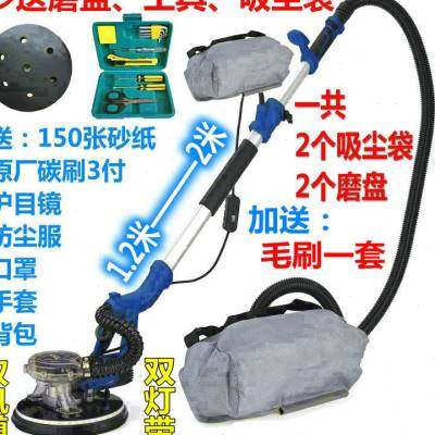 速发新品固立克批土墙面打打机超轻自吸尘砂纸L机墙壁砂纸磨磨打,橡塑材料及制品,亚克力管/有机玻璃管,淘宝优惠券,粉丝福利购,淘宝优惠卷