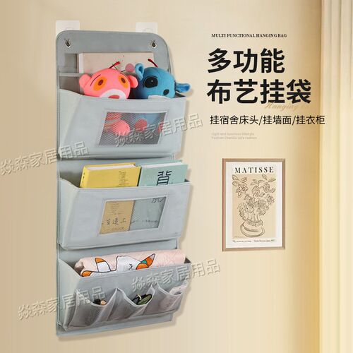 现货跨境多功能布艺收纳挂袋整理袋宿舍床头N储物挂袋门后收纳袋