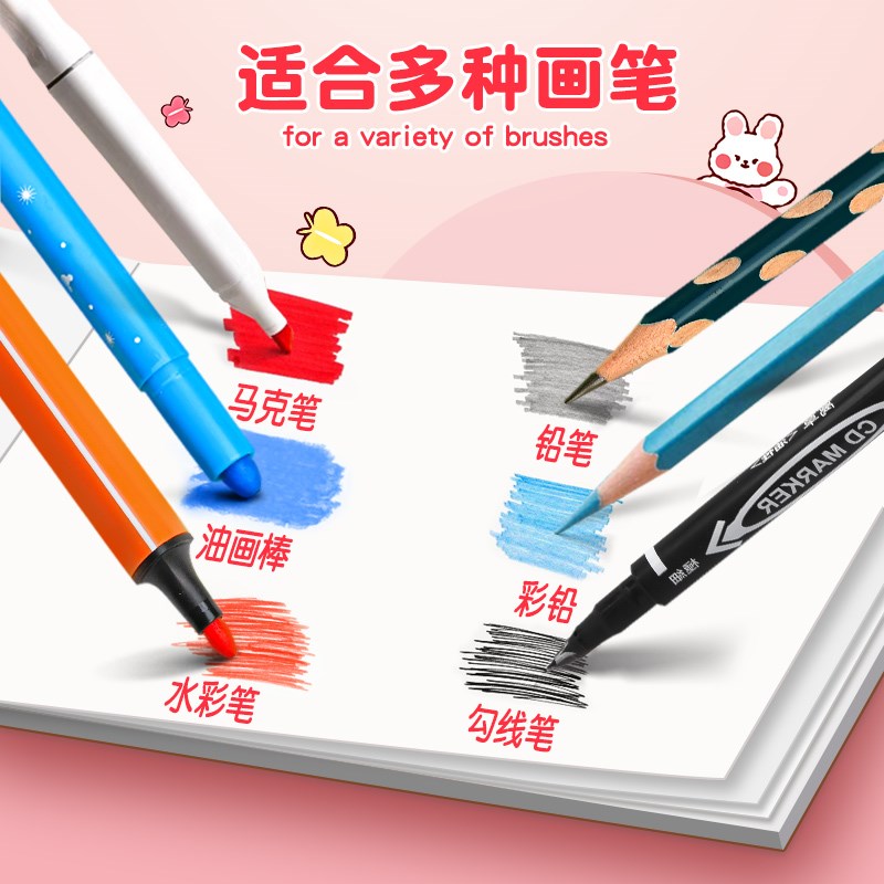 速发图画本小学生a4画画本儿童幼儿园美术本女孩可爱卡通绘画本不