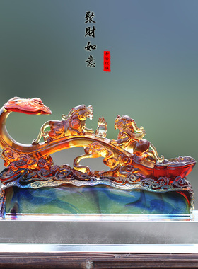 速发琉璃件貅聚财如意摆酒居家客厅貔柜办公摆放装饰招财开业送礼