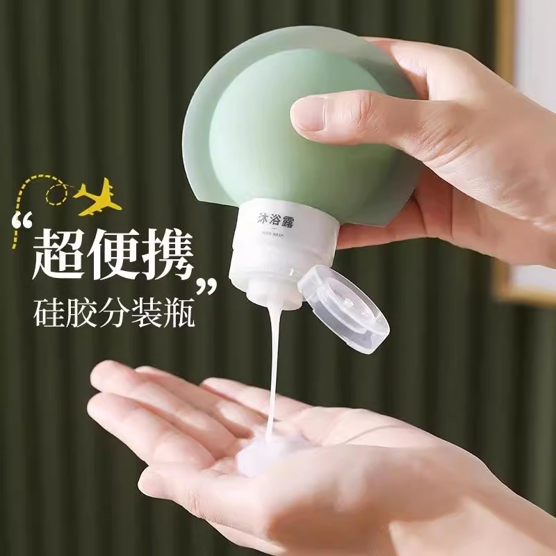 现货旅行分装瓶套装硅胶便携补水卸妆油化妆品洗漱沐浴露收纳出差