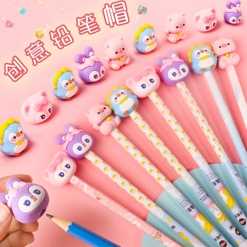保真速发紫星兔卡通硅胶铅笔帽可爱笔盖H延长器小学生铅笔保护盖