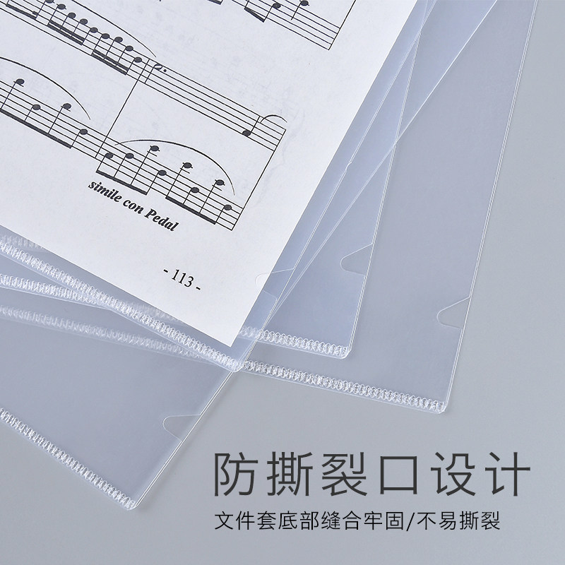 保真速发简约透明L型文件夹A4文件袋单片夹学生用加Y厚试卷夹档案