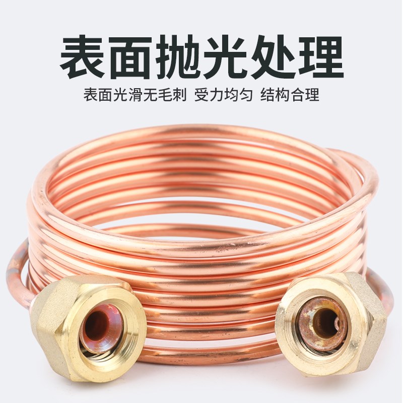 速发m毛细管接头组件冰箱空调铜管带螺帽冷库油压力表连接软