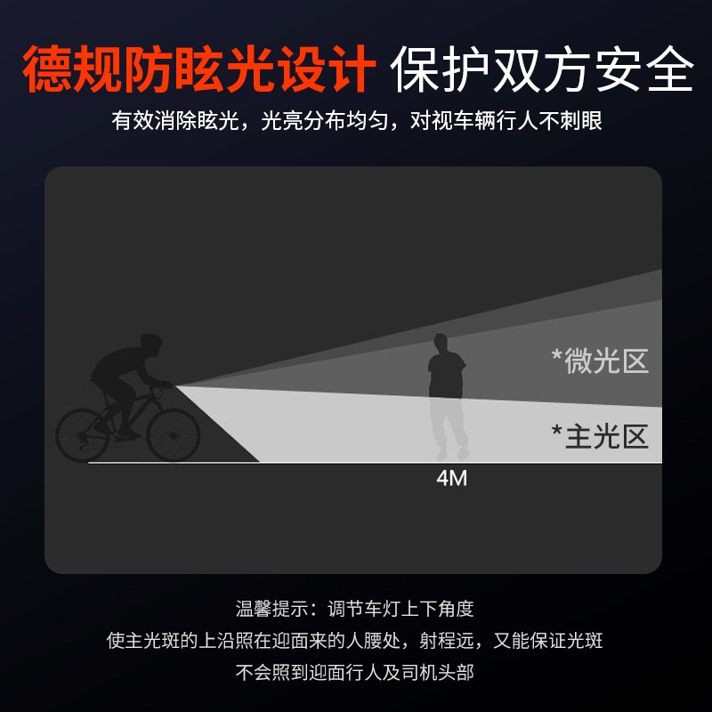 保真速发天e火感应自行车灯夜骑前灯手电筒充电骑行装备山地车单