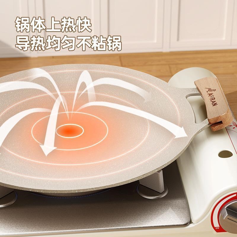 现货奥然户外麦饭石卡式炉烤肉盘烧烤锅韩式铁板烧电磁煎烤盘家用