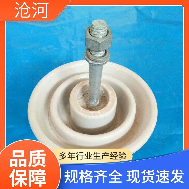速发陶瓷瓷1缘子P-6P绝0/15/20T /-5M电力瓷瓶10/5kv