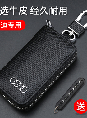 速发l02款q6l套a/a4l//a8/q22q/q4etro/q5l/a7汽车包