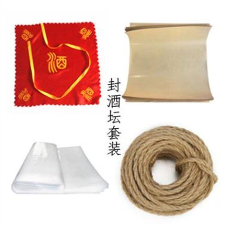 速发大坛子蜡纸麻绳酒缸封散坛子封口密封材泥纸专用瓶口坛料酒酒