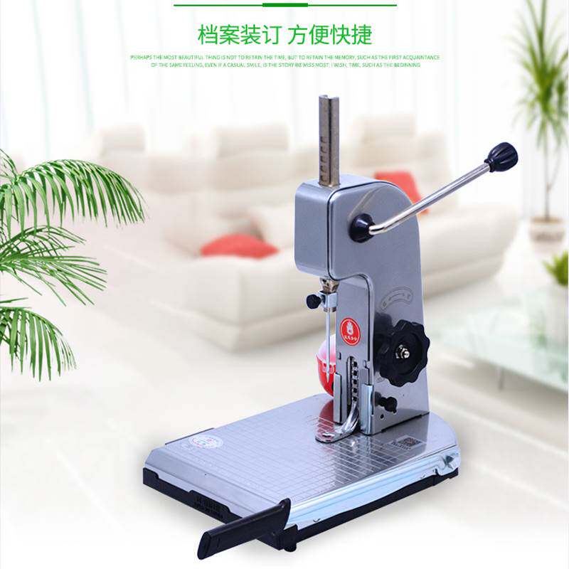 速发云广装订机手动带线账册订档案票据打孔机会计财务凭证精标装