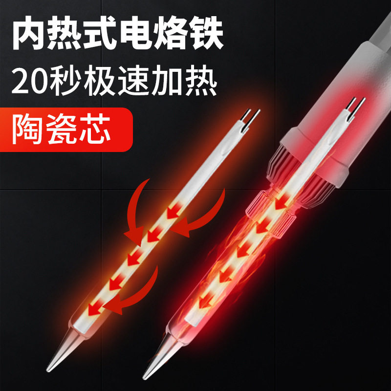 现货内热式电烙铁套装家用可调温 恒温60w电洛铁小型维修焊接工具